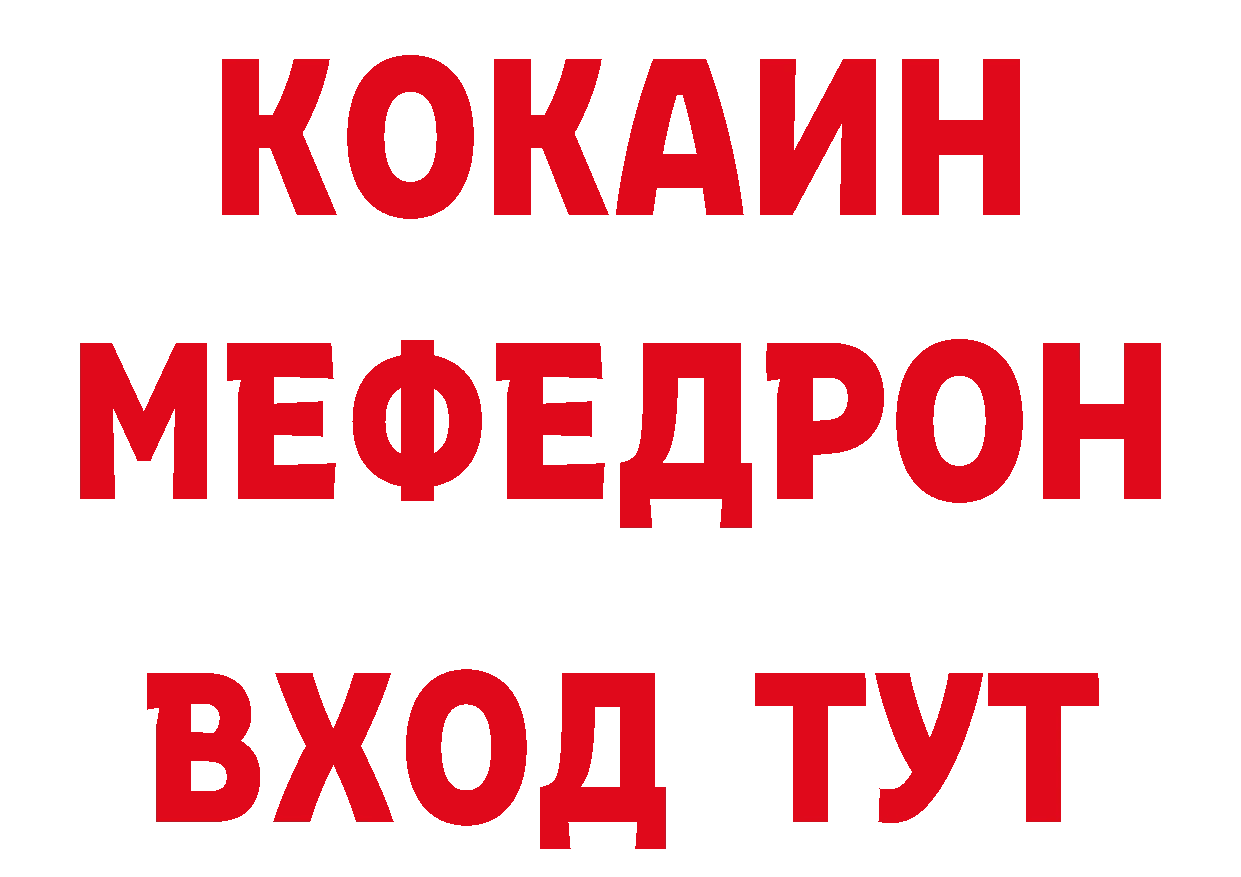 Продажа наркотиков дарк нет как зайти Балашов