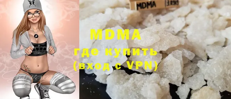 МДМА Molly  наркошоп  Балашов 